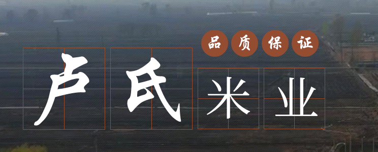 阜新大米